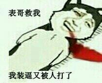 金馆长撕逼表情包合集来了
