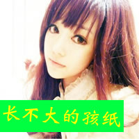 48张成熟女生带字QQ头像，只想拥有一份稳稳的小安定