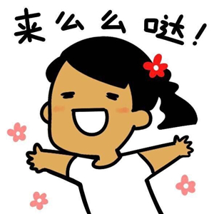 53张搞怪卡通丑女头像 带字高清搞笑款任你选