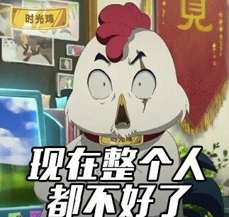那些刷屏的网络热词，你还记得几个？