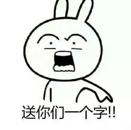 考生看过来！这套考试必过表情包请收好