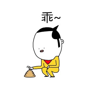 斗图必备！“你可能就是我要找的仇人”表情包合集来啦