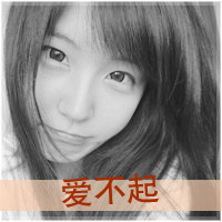 45张霸气感拉满！黑白带字女生头像，这里是你的专属禁区
