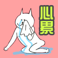 想安安静静当美男子？这套表情包太合适啦