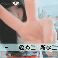 48张带字卖萌女生头像，文案“我还能孩子多久”太戳人