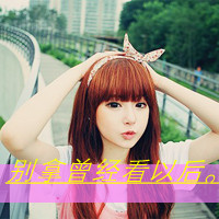 48张伤感系女生带字QQ头像：梦没醒终究成空