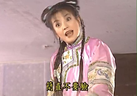 小燕子夸张表情包