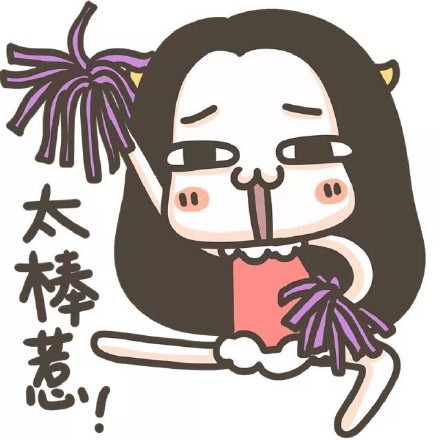 上新啦！牛轰轰全新搞笑表情包合集