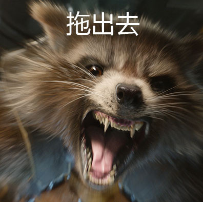 银河护卫队干脆面君表情包合集来啦