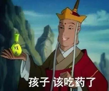 师傅，妖怪都被你吓跑了！这套唐僧表情包火了