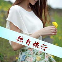 48张带“不要走”的伤感女生带字头像合集