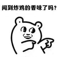 又到露肉季！这套减肥斗图表情包快收好