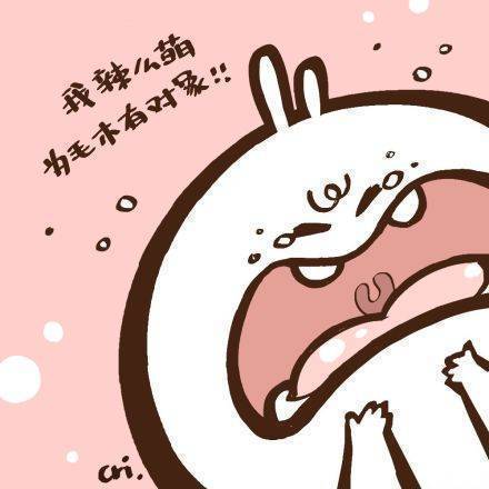 聊天斗图新梗！“你说我是你的优乐美，是因为我暖得贴心嘛？”表情包来啦