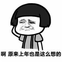 热门吐槽表情包：先求有房有车，还想对象有钱又省心