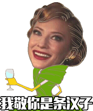 灰姑娘邪恶继母魔性表情包来了，斗图必备！