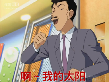 超火的毛利小五郎表情包合集来了