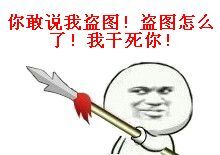管理员看不过去了！这套表情包太真实了
