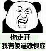 你们再说我帅我就跟你们翻脸了！这款金馆长表情包火了