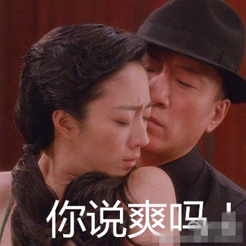 桂纶镁影视表情包合集