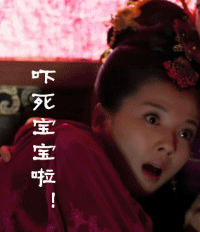 《芈月传》刘涛专属表情包合集上线