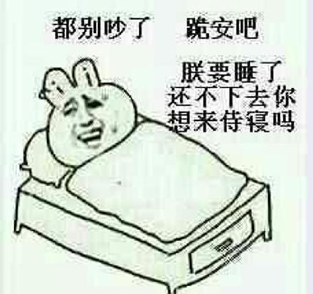 金馆长版“因为好看就欺负人”表情包火了！