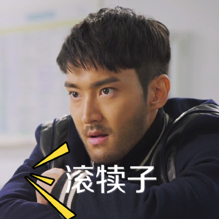 崔花表情包合集来啦 明星同款夸张表情随便用