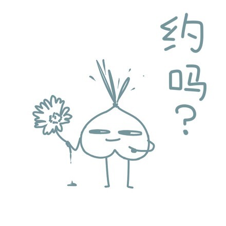 桃花花主题爱情表情包合集