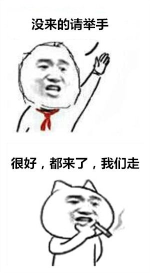 摸鱼必备！这套搞笑段子表情包直接戳中笑点