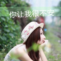 48张带字女生唯美QQ头像，氛围感拉满又带着淡淡不安感