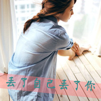 48张带字QQ女生头像 满满清新甜意