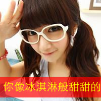 姐妹三人闺蜜带字头像！36张甜妹风可爱款都在这