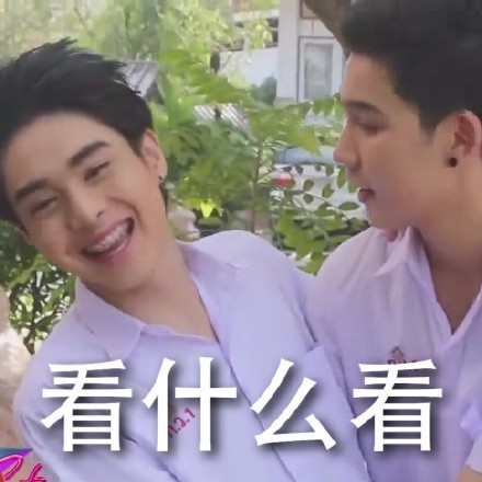 帅哥斗图表情包来啦！“有颜就是任性”合集上线