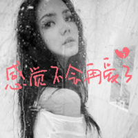 带着回忆的带字女生头像，戳中心底的伤感（48张）