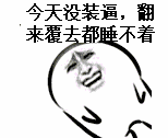 超逗的动态金馆长贱萌表情包合集