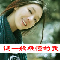 48张带字唯美女生QQ头像 氛围感拉满的女生头像合集