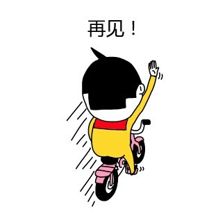 斗图必备！“你可能就是我要找的仇人”表情包合集来啦
