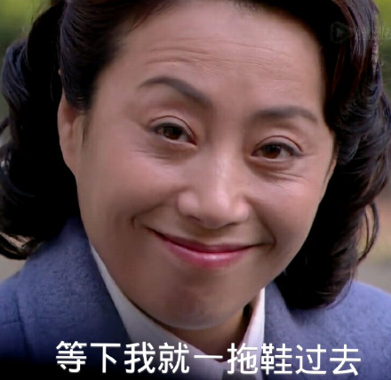 叼嬷嬷系列表情包合集