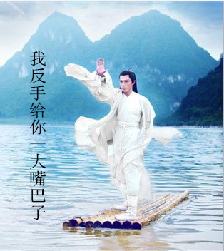 白子画专属表情包合集来了