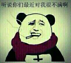 金馆长咸鱼装逼梗表情包合集 斗图党狂喜