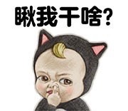 斗图必备！
