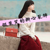 48张带“不要走”的伤感女生带字头像合集
