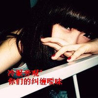 难过女生带字头像 因为在意所以难过(48张)