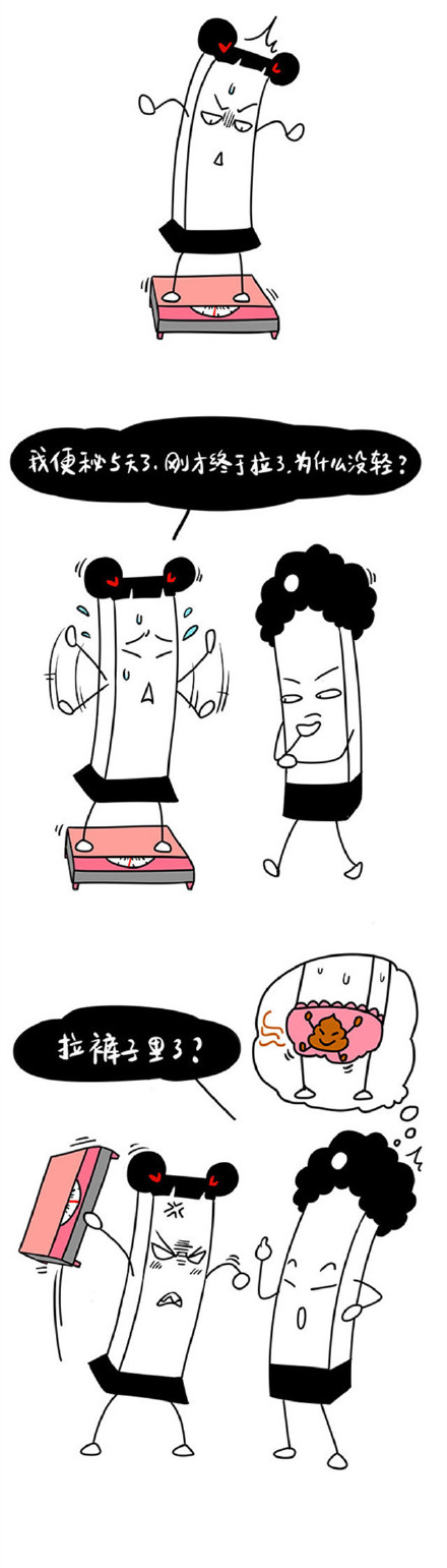 整活必备！这套贱兮兮的对话表情包太会整活了