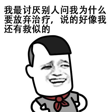 过年被问成绩？这套表情包帮你轻松解围