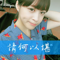 四个字女生头像合集！48张个性带字女头直接拿