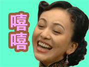 雪姨专属斗图表情包上新啦