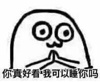 魔性小人两眼冒金光！这套表情包太适合斗图了