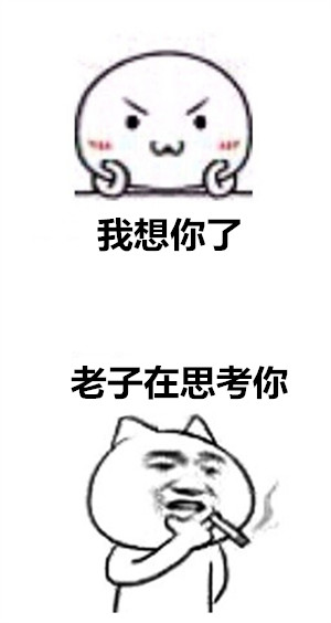 卧槽什么鬼？这套表情包看完直接惊到我