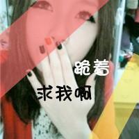 48张带字嘟嘴女生头像 自带小霸道气场的QQ头像合集