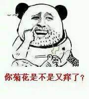 金馆长表情包来啦，看好你的老婆！